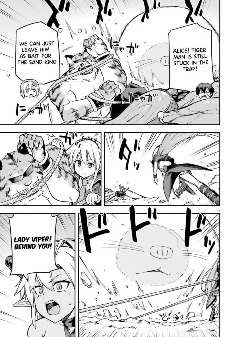 sentouin_haken_shimasu_62_17