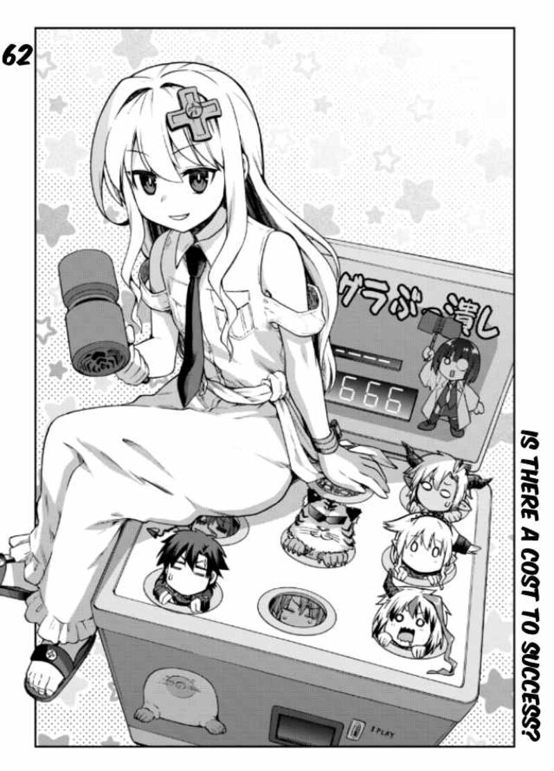 sentouin_haken_shimasu_62_2