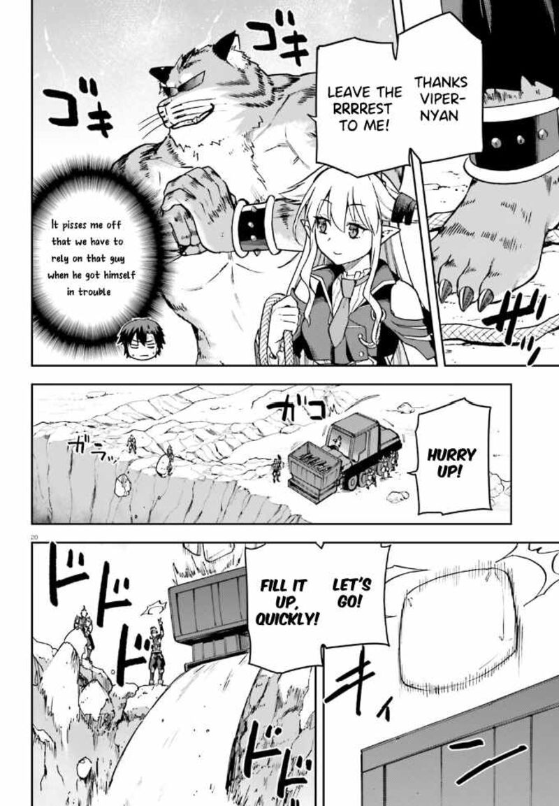sentouin_haken_shimasu_62_20