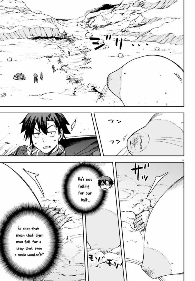 sentouin_haken_shimasu_62_21