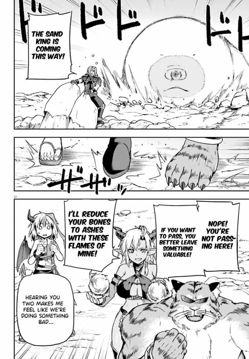sentouin_haken_shimasu_62_22