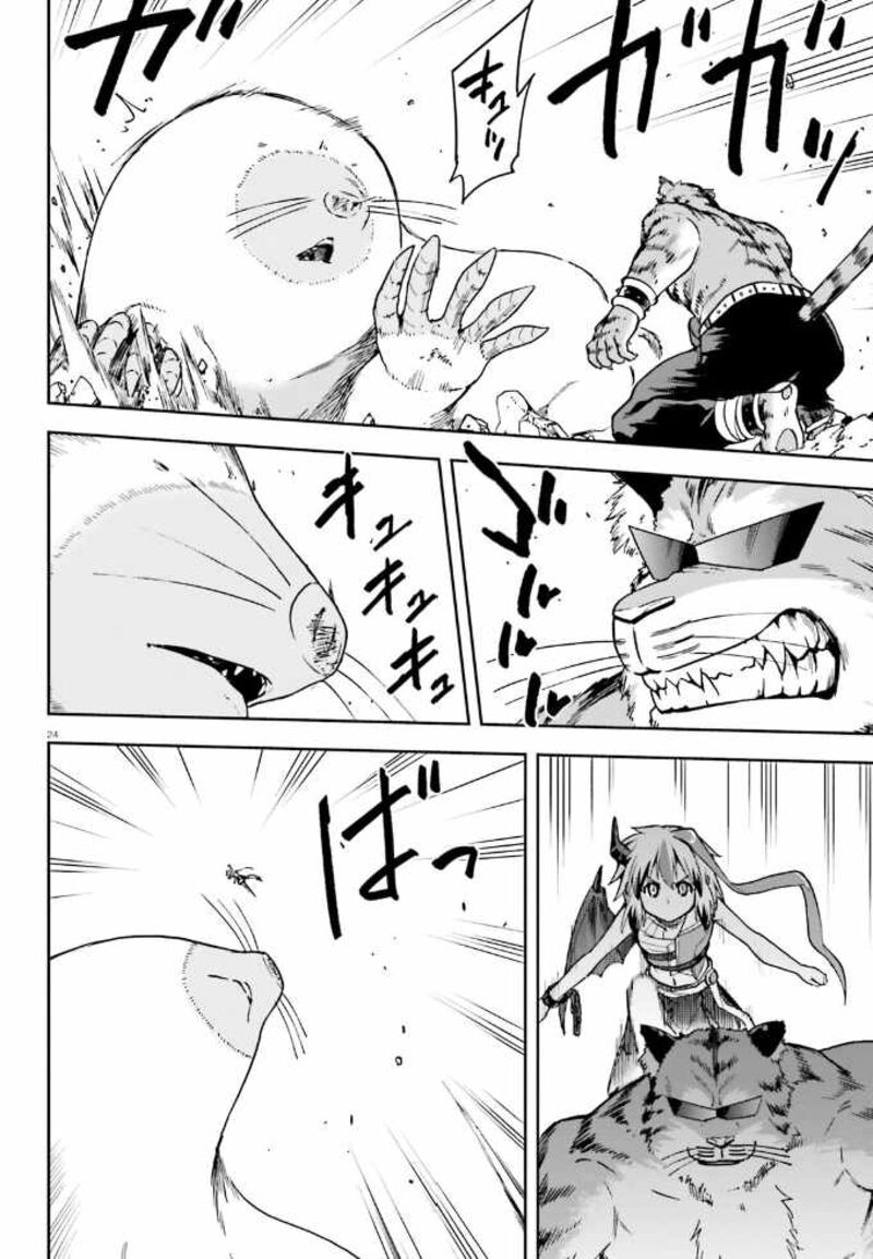 sentouin_haken_shimasu_62_24