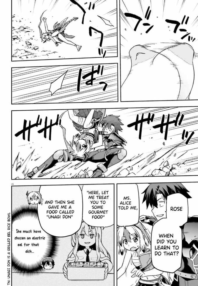 sentouin_haken_shimasu_62_26