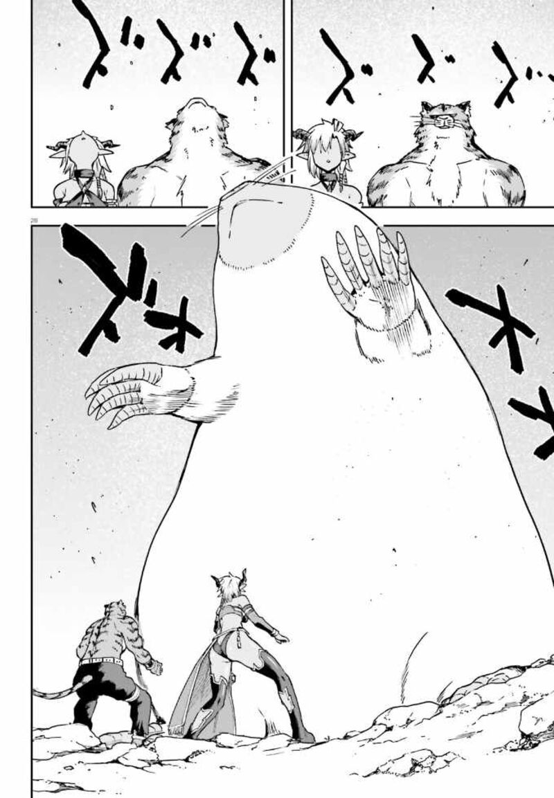 sentouin_haken_shimasu_62_28