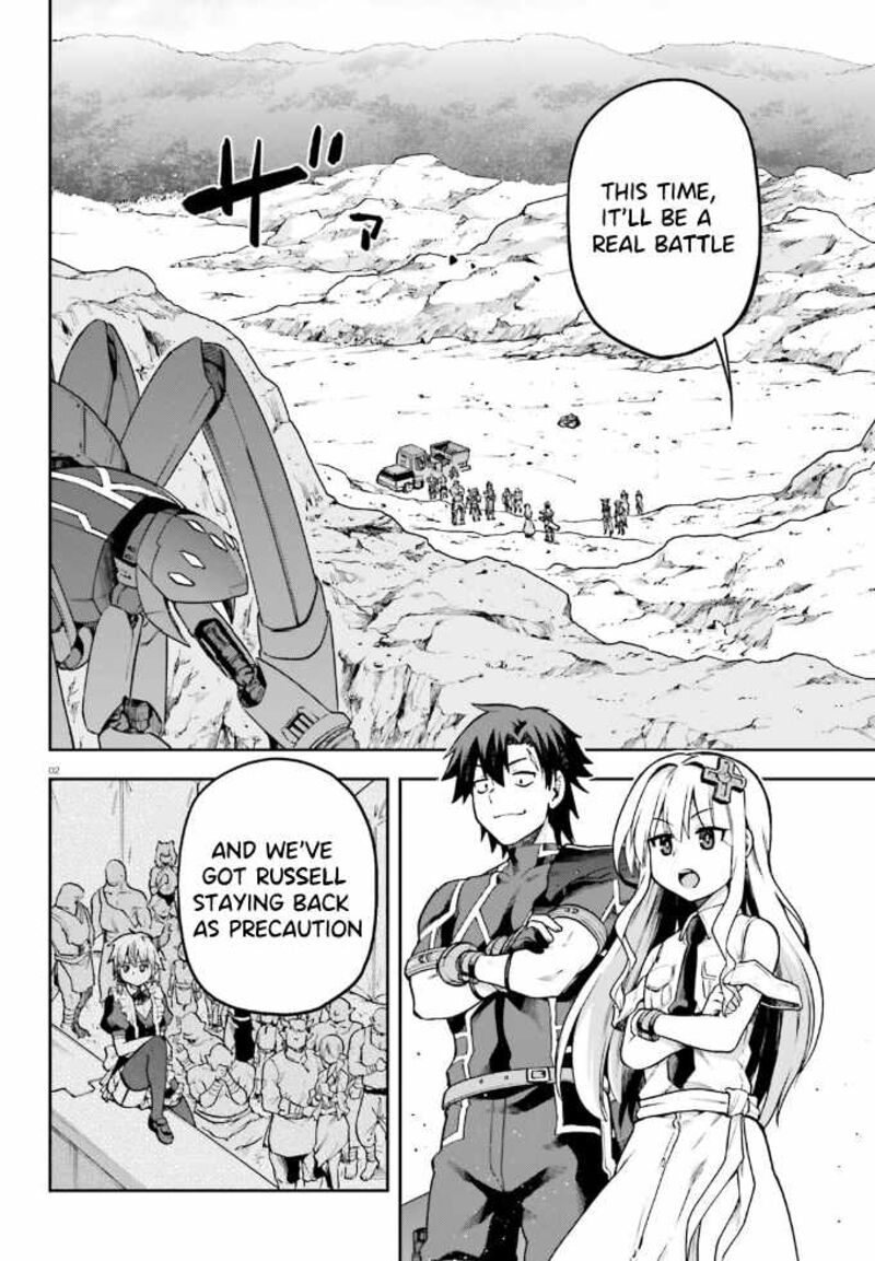 sentouin_haken_shimasu_62_3