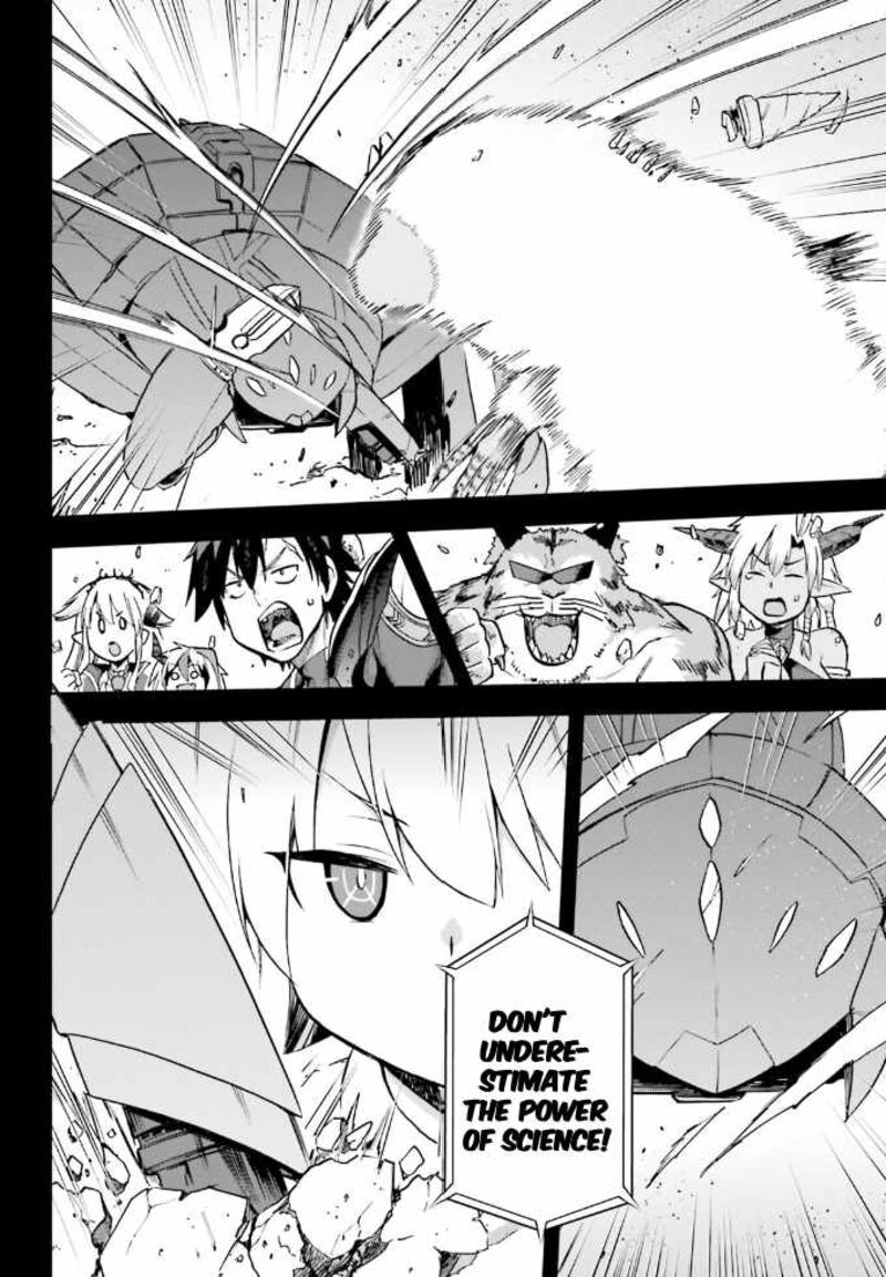sentouin_haken_shimasu_62_32