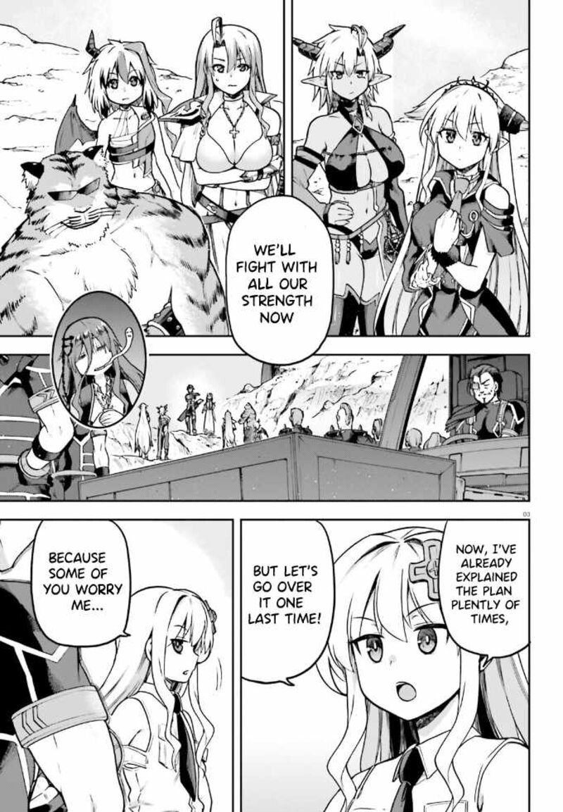 sentouin_haken_shimasu_62_4