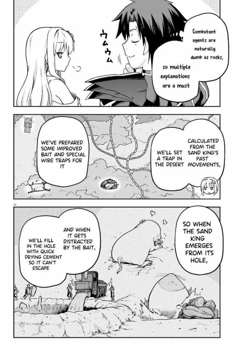 sentouin_haken_shimasu_62_5