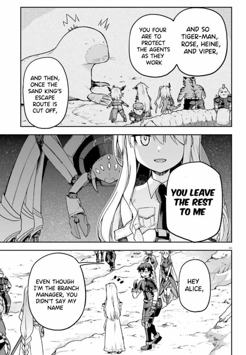 sentouin_haken_shimasu_62_6