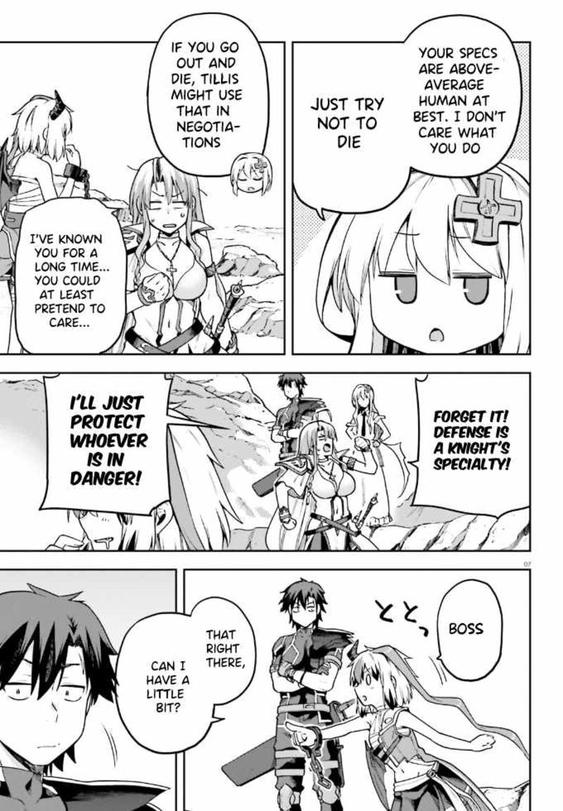 sentouin_haken_shimasu_62_8