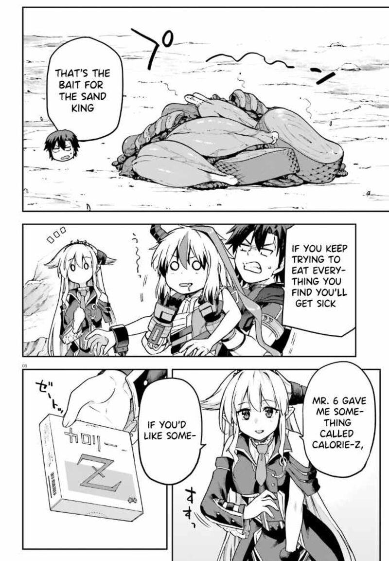 sentouin_haken_shimasu_62_9