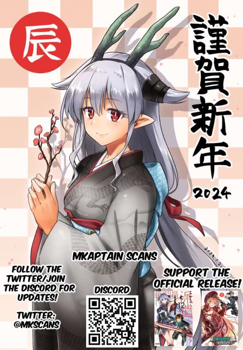 sentouin_haken_shimasu_63_1