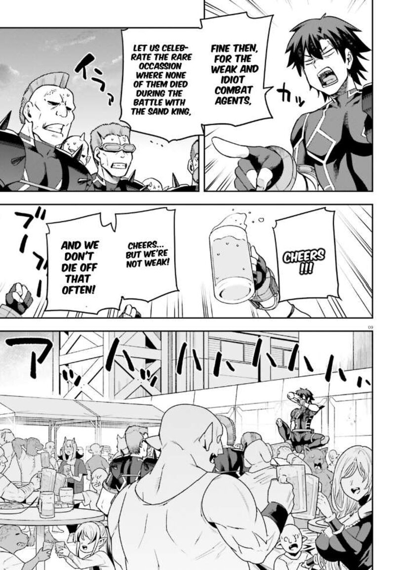sentouin_haken_shimasu_63_10
