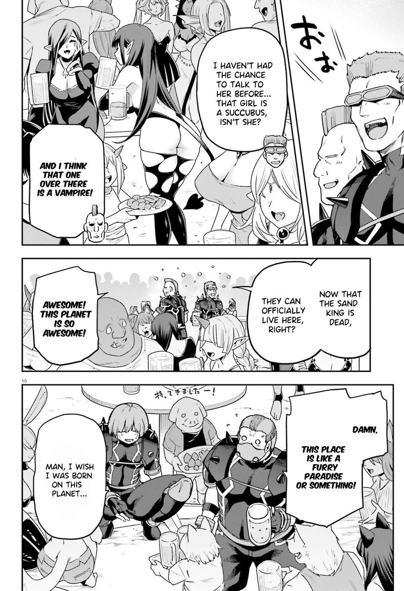 sentouin_haken_shimasu_63_11