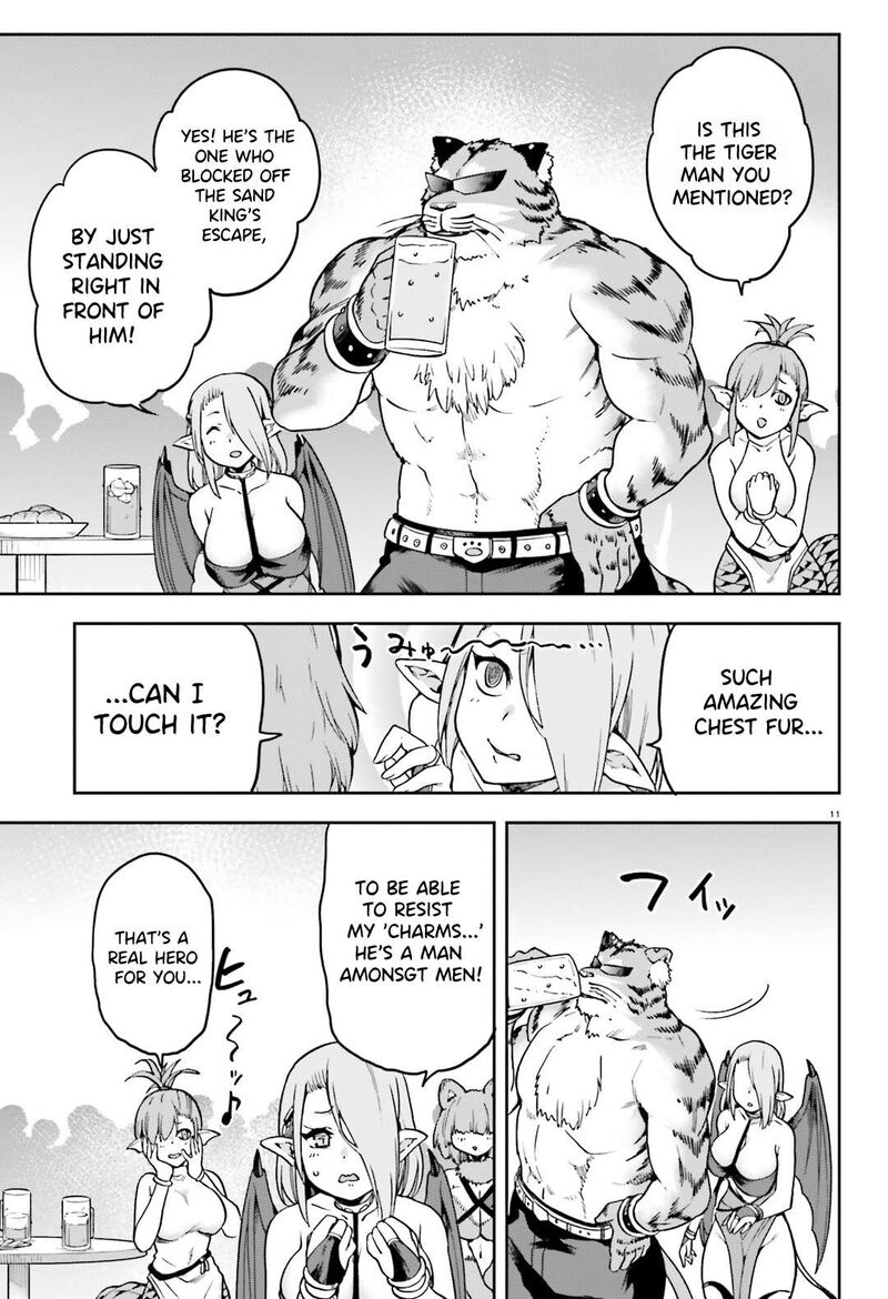 sentouin_haken_shimasu_63_12