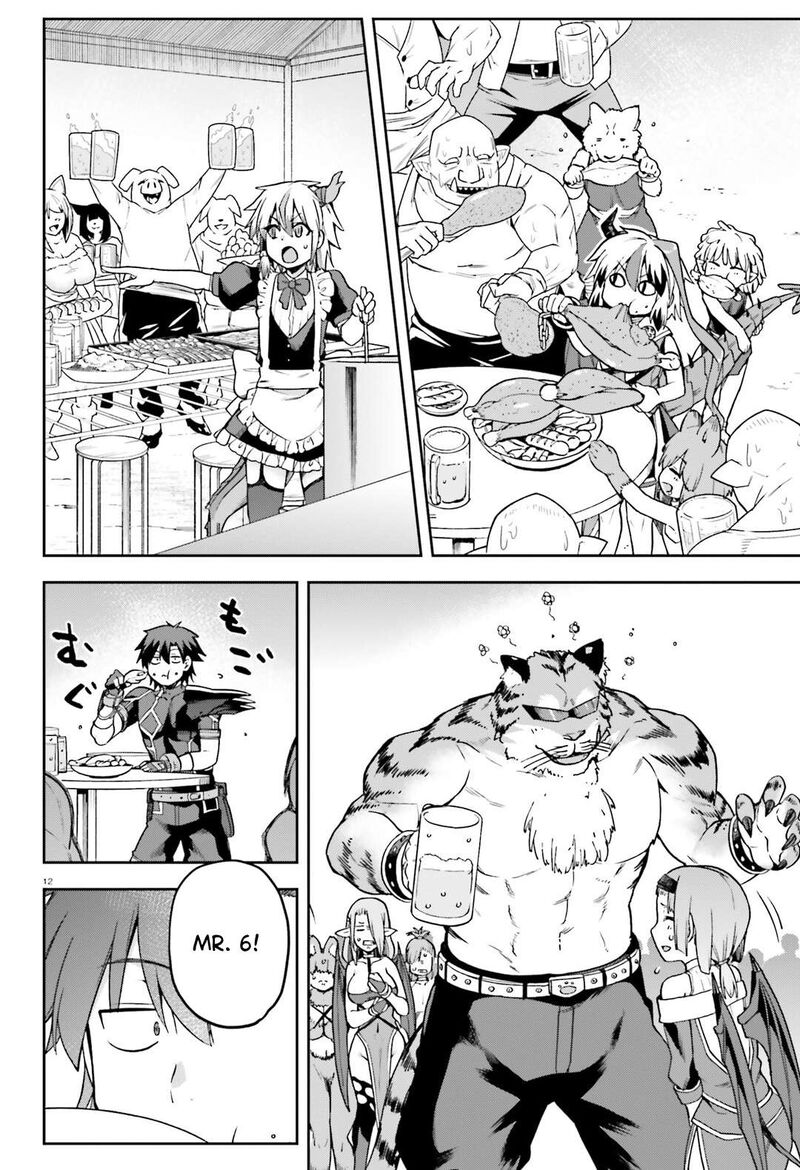 sentouin_haken_shimasu_63_13
