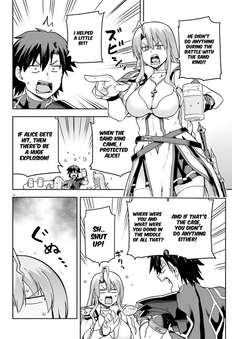 sentouin_haken_shimasu_63_17