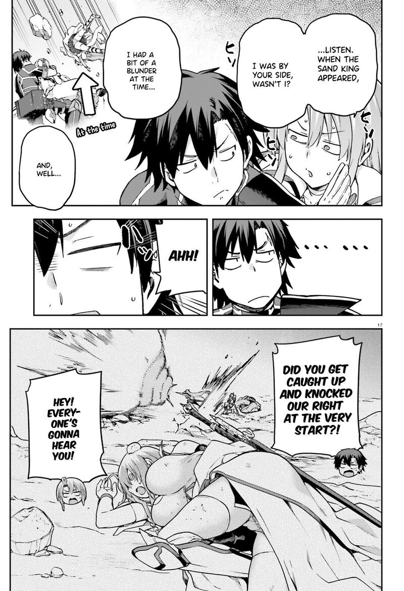 sentouin_haken_shimasu_63_18
