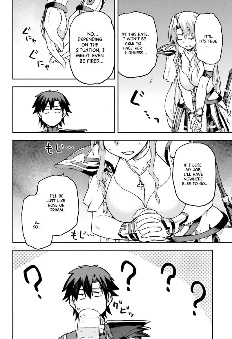 sentouin_haken_shimasu_63_19