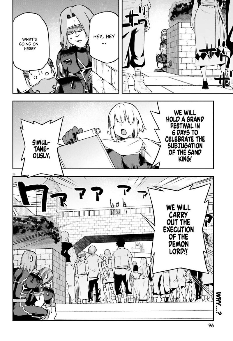 sentouin_haken_shimasu_63_27