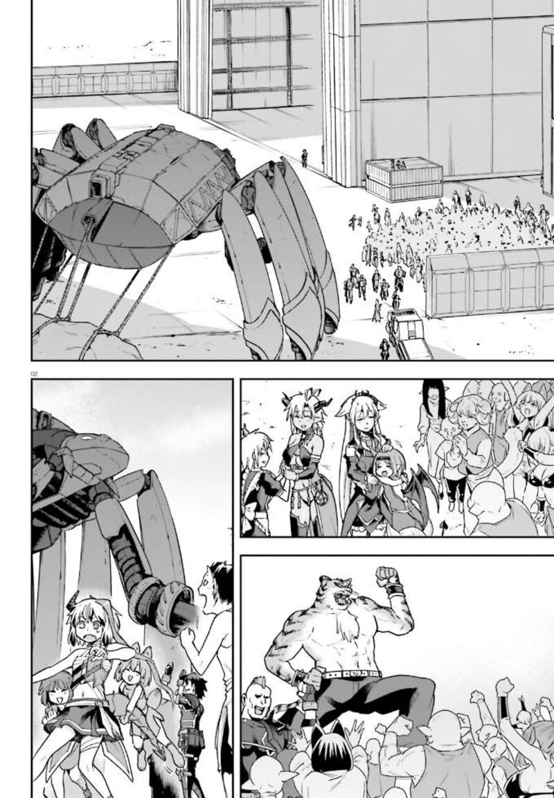 sentouin_haken_shimasu_63_3