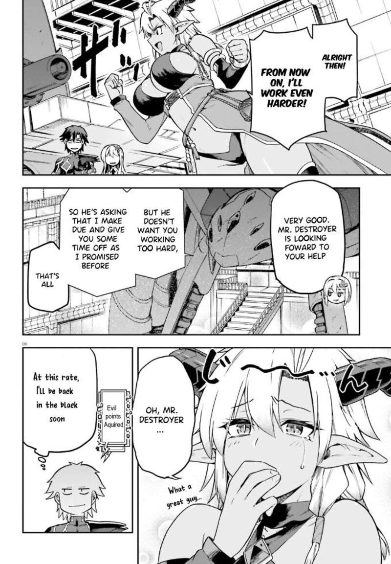 sentouin_haken_shimasu_63_7