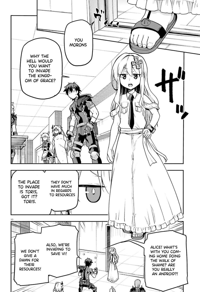 sentouin_haken_shimasu_64_11