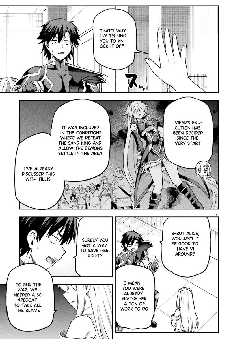 sentouin_haken_shimasu_64_12