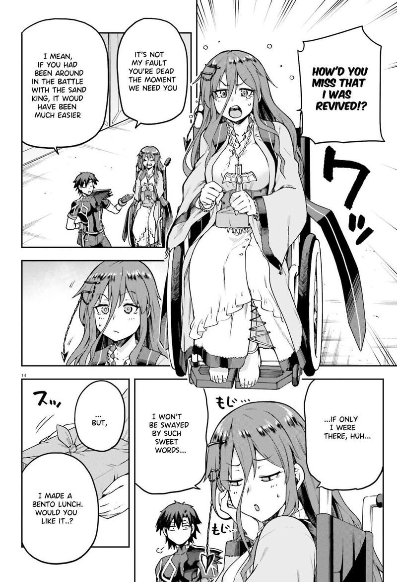 sentouin_haken_shimasu_64_15