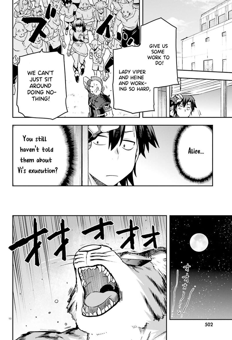 sentouin_haken_shimasu_64_19