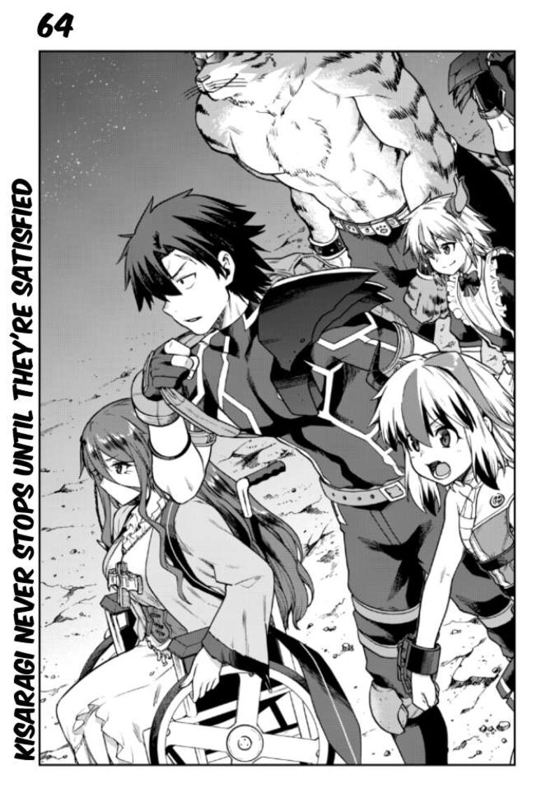 sentouin_haken_shimasu_64_2