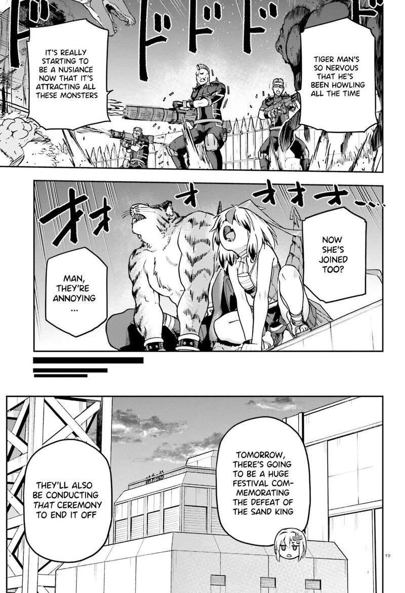 sentouin_haken_shimasu_64_20