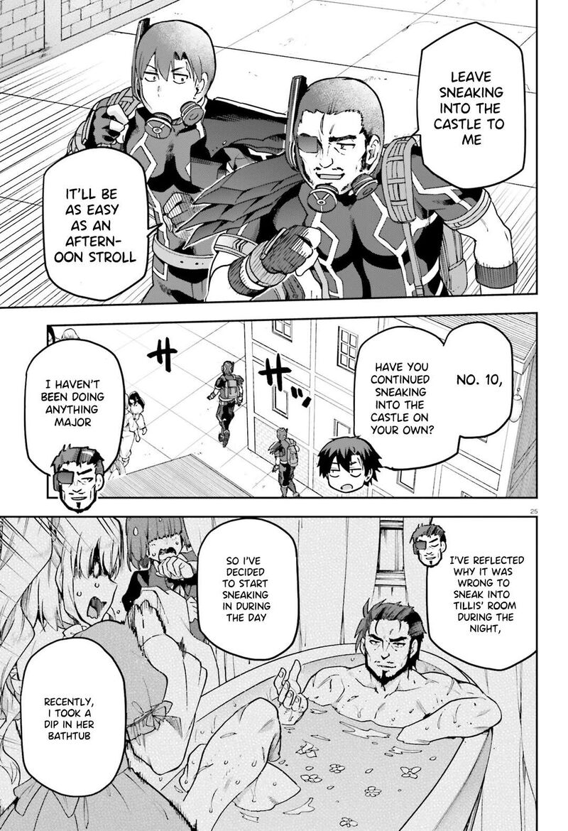 sentouin_haken_shimasu_64_26