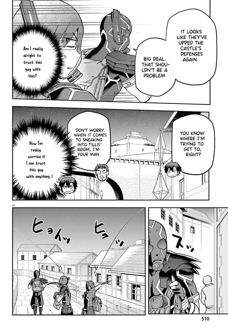 sentouin_haken_shimasu_64_27