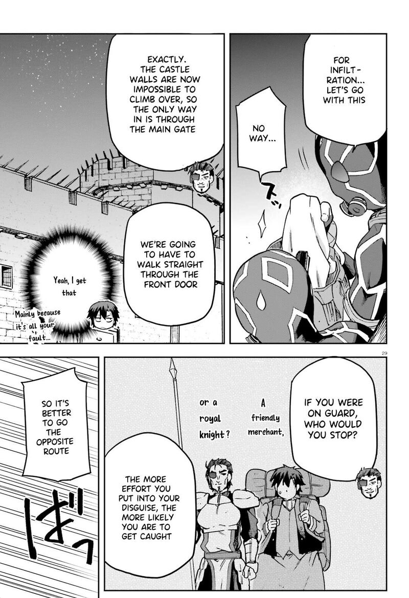 sentouin_haken_shimasu_64_30