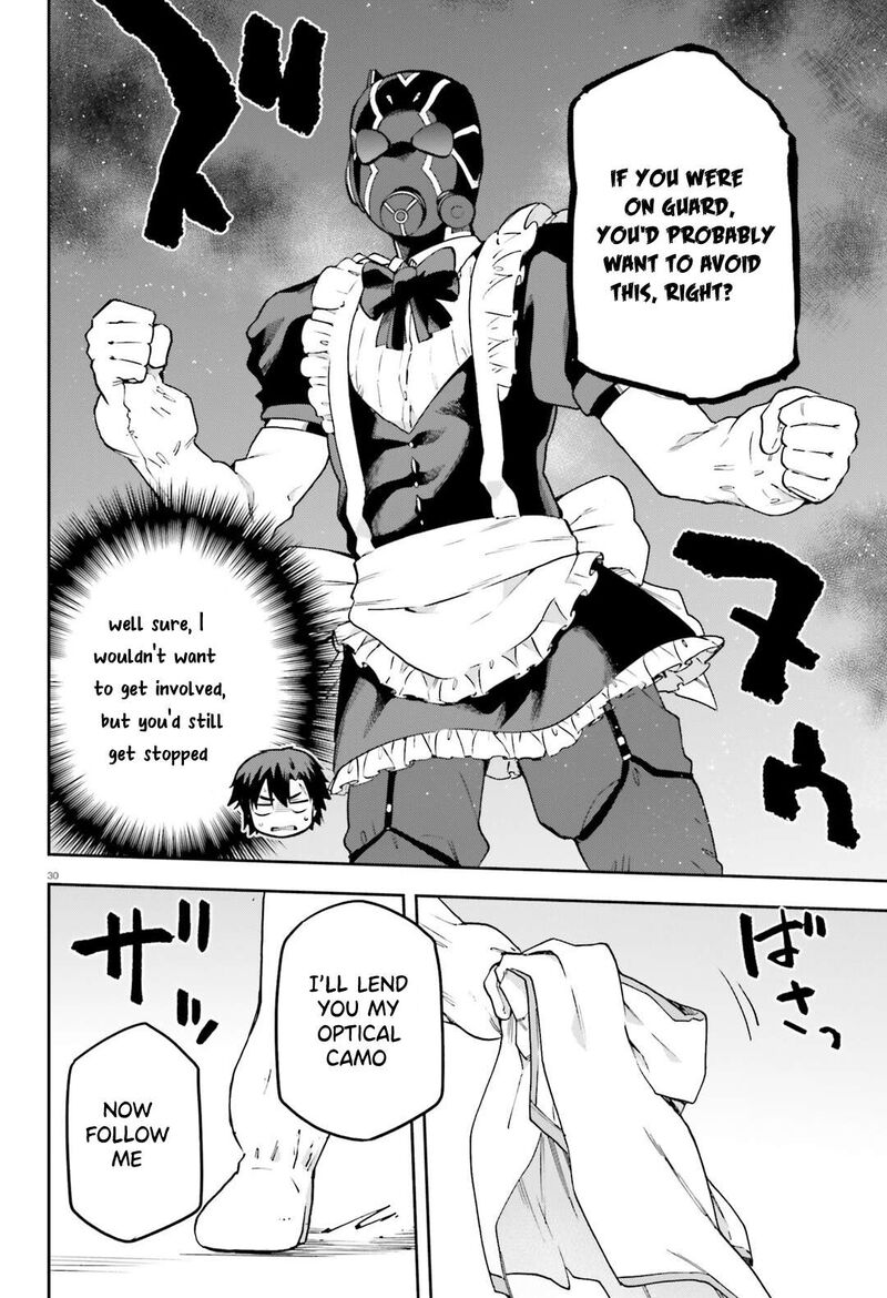 sentouin_haken_shimasu_64_31