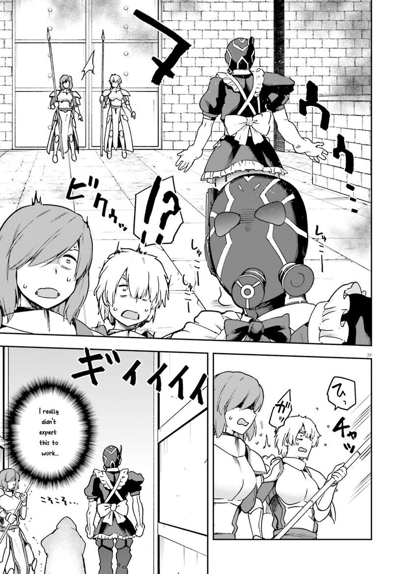 sentouin_haken_shimasu_64_32