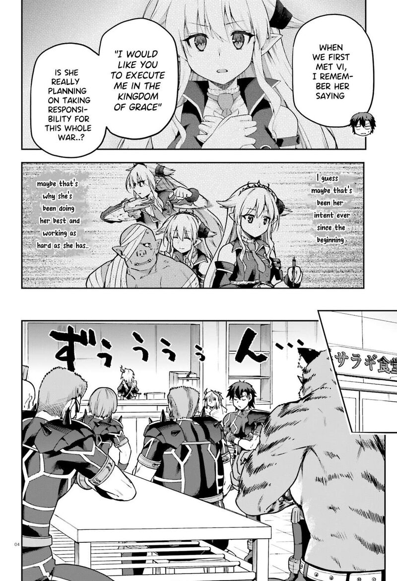 sentouin_haken_shimasu_64_5