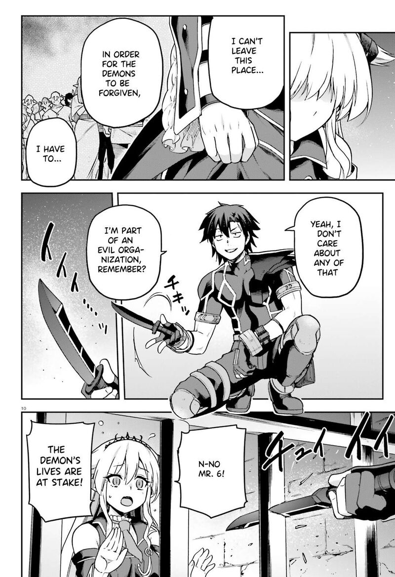sentouin_haken_shimasu_65a_11