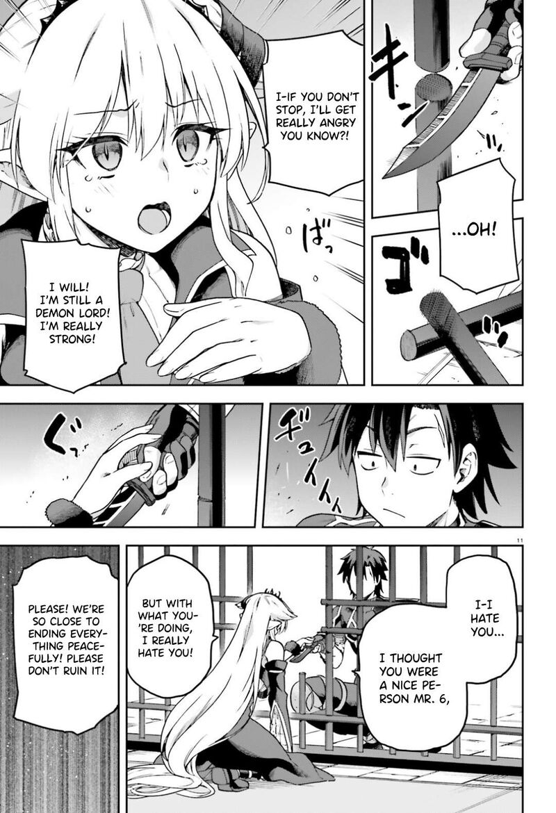 sentouin_haken_shimasu_65a_12