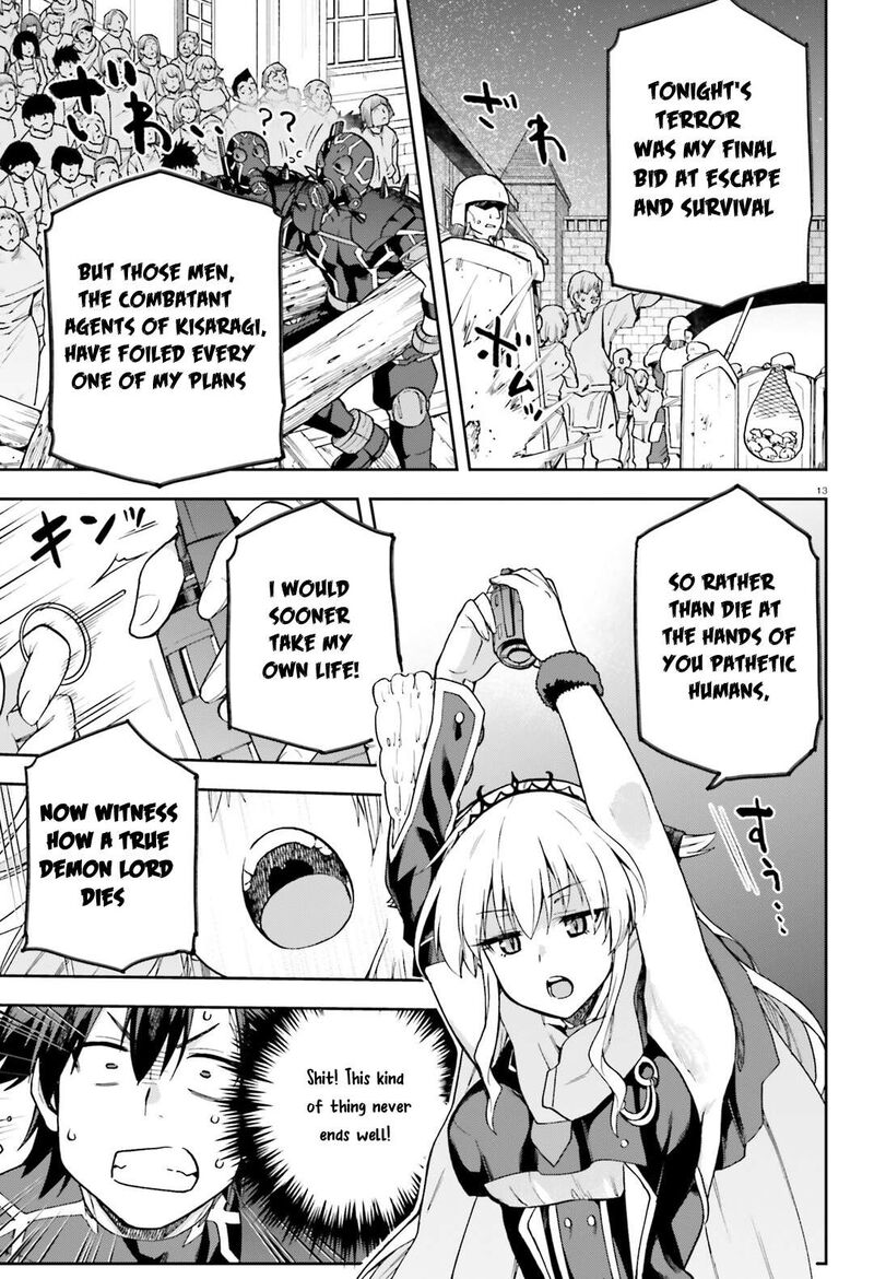 sentouin_haken_shimasu_66_14