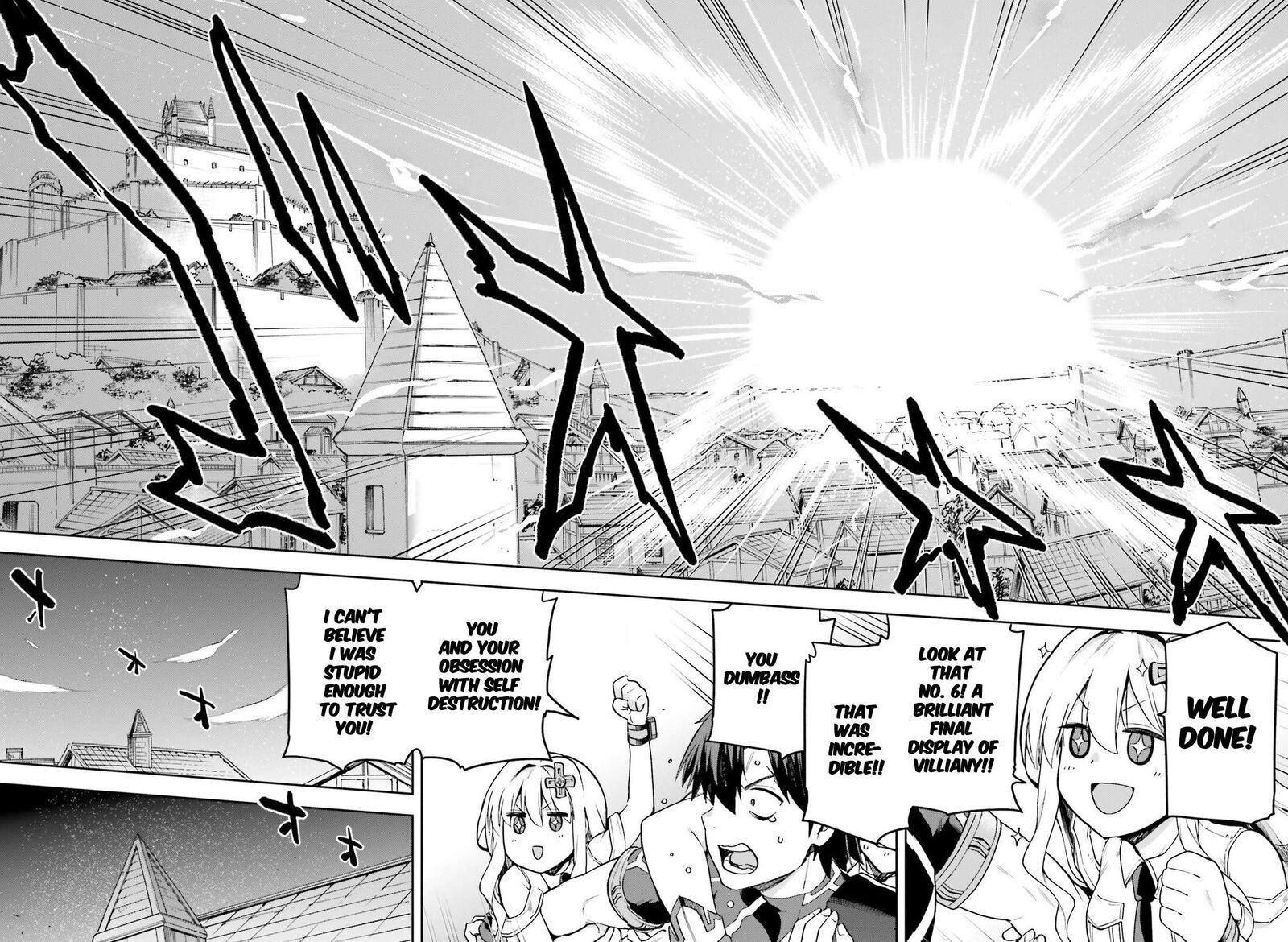sentouin_haken_shimasu_66_16