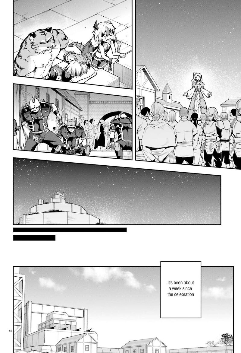 sentouin_haken_shimasu_66_17