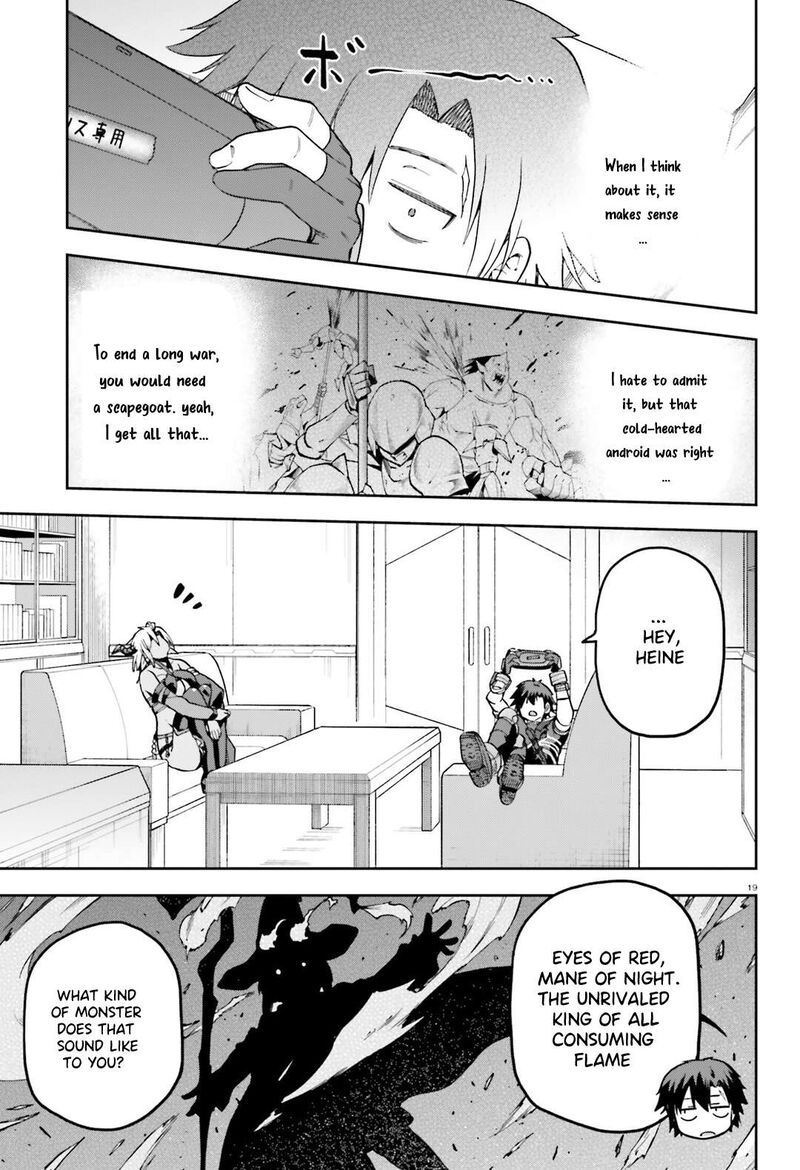 sentouin_haken_shimasu_66_18