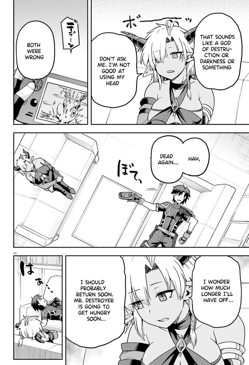 sentouin_haken_shimasu_66_19