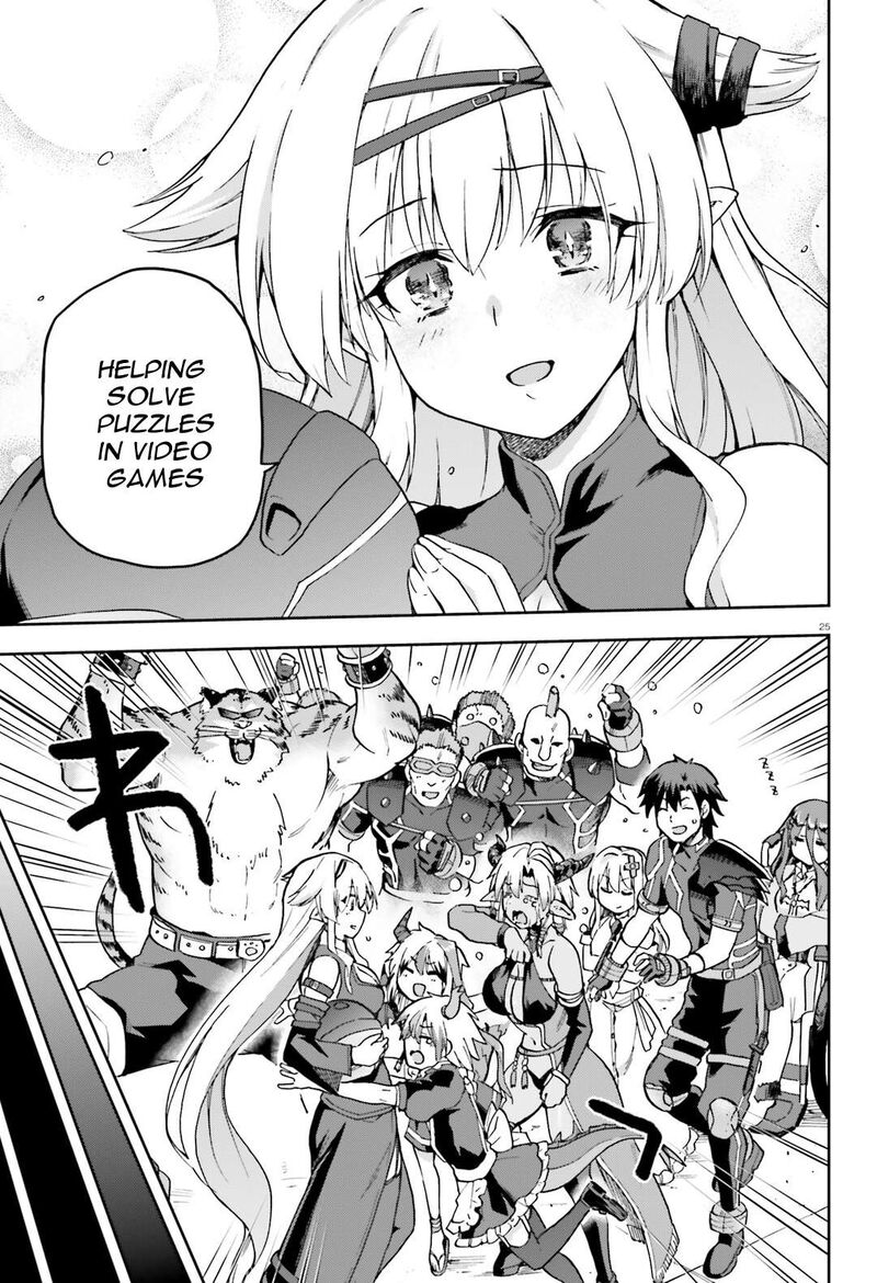 sentouin_haken_shimasu_66_24