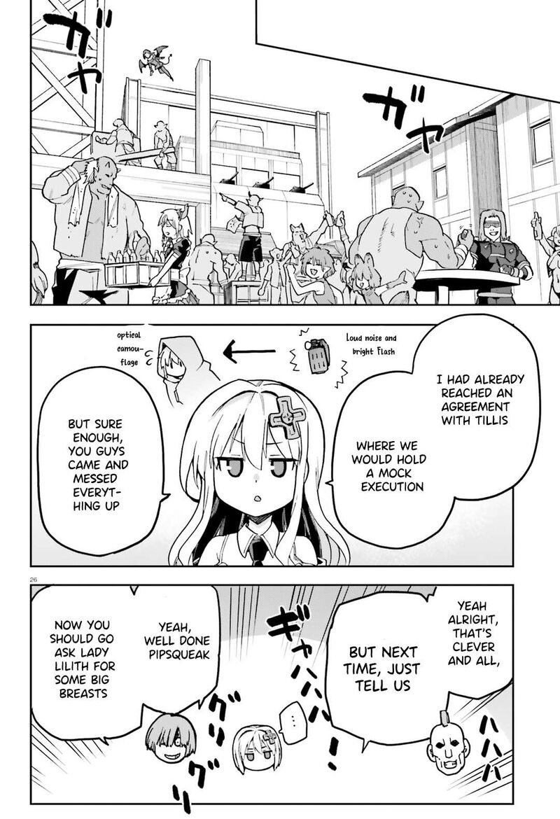 sentouin_haken_shimasu_66_25