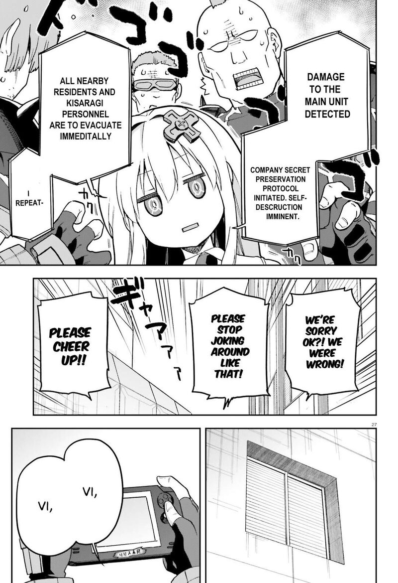 sentouin_haken_shimasu_66_26