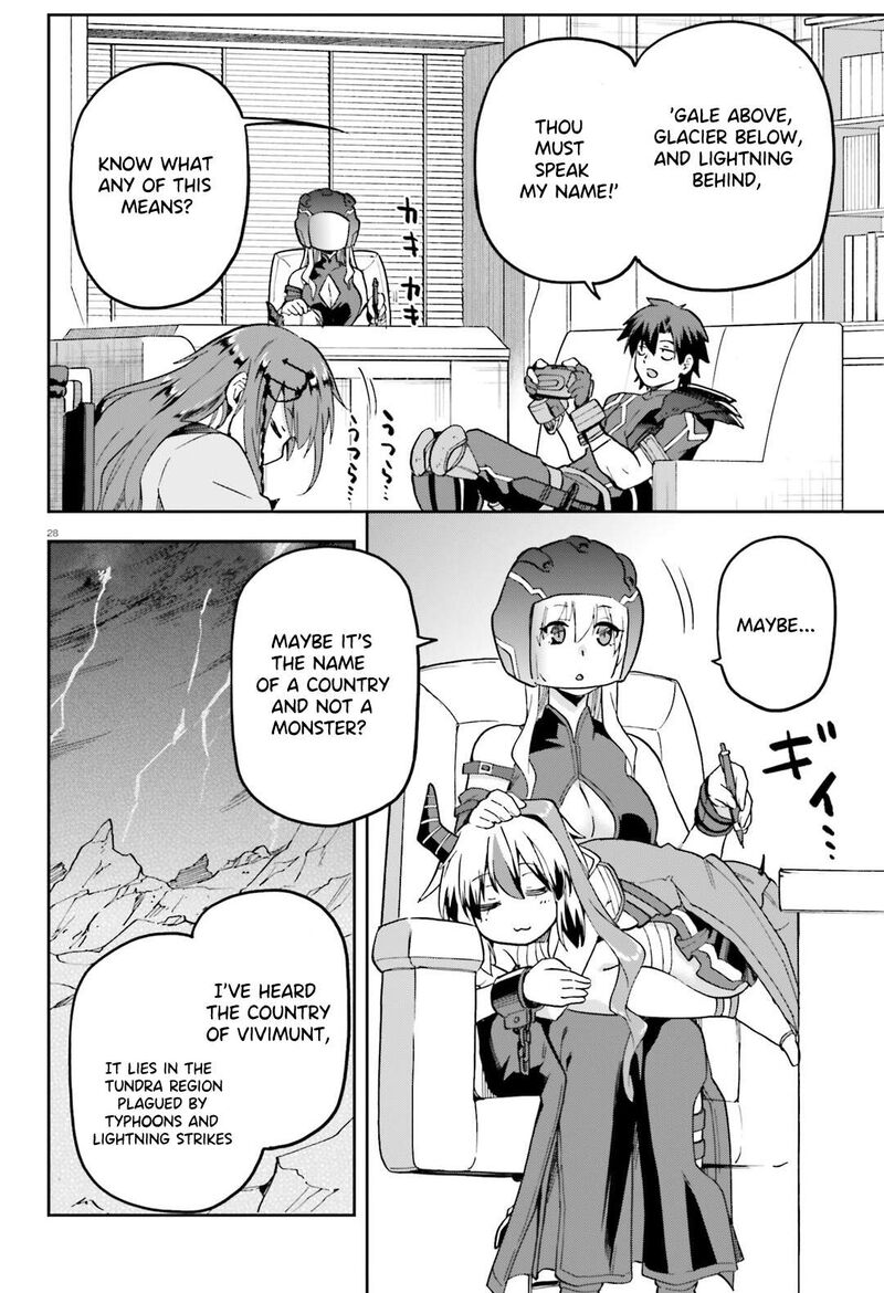 sentouin_haken_shimasu_66_27