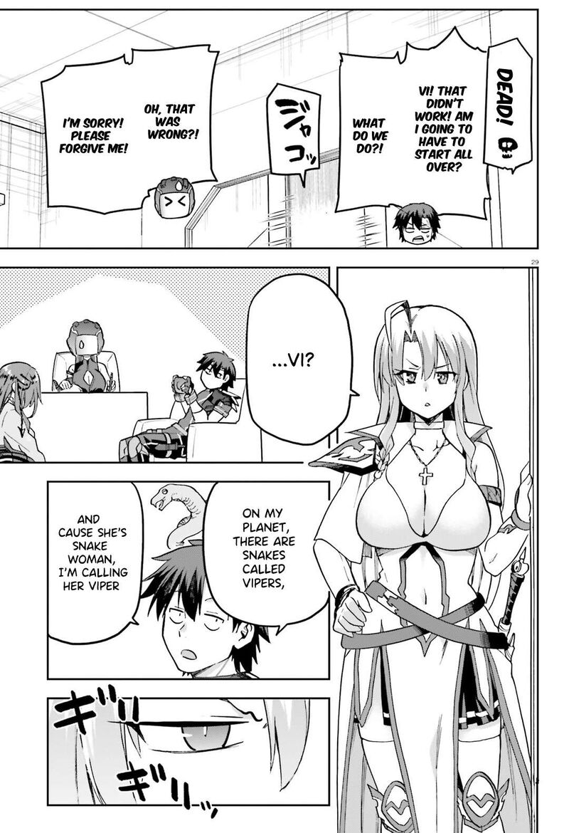 sentouin_haken_shimasu_66_28